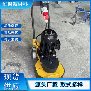 手扶式水泥地坪邊角打磨磨邊神器修邊機(jī)